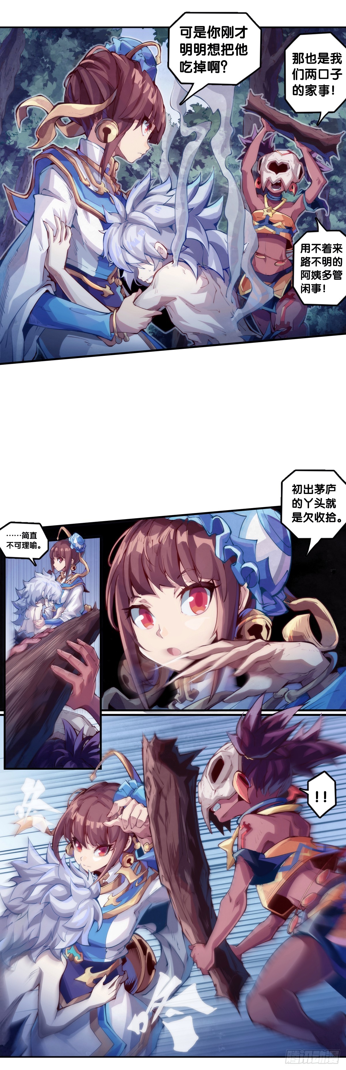 千错万错抢人饭碗的事绝对别做1
