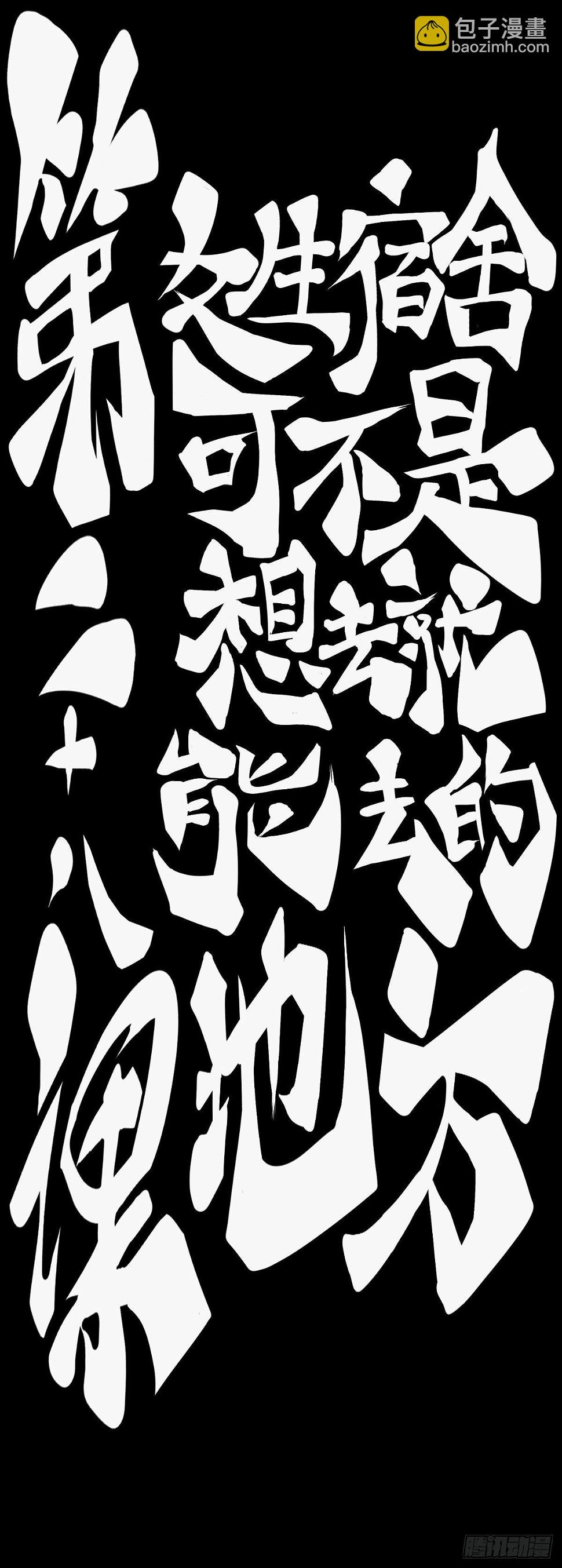 女生宿舍可不是想去就能去的地方9