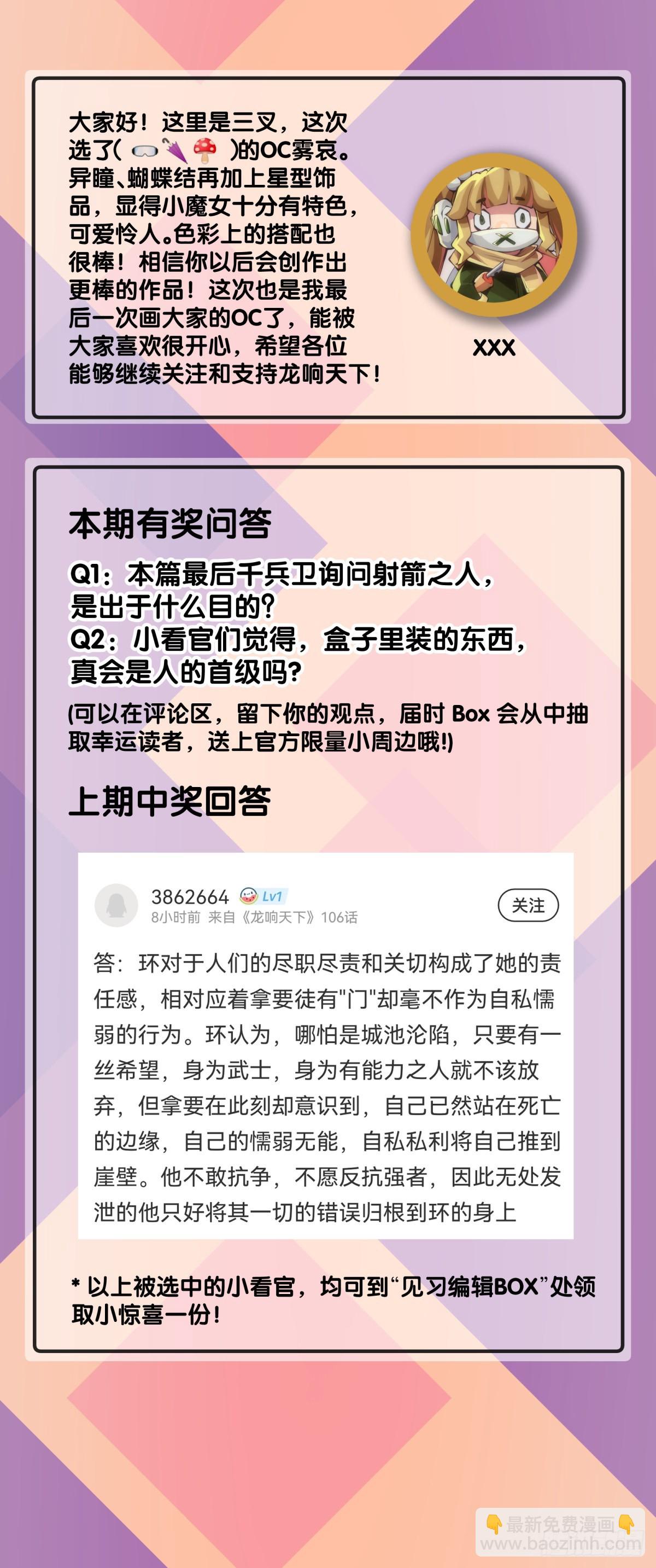 增进友谊的方法就是敞开心扉35
