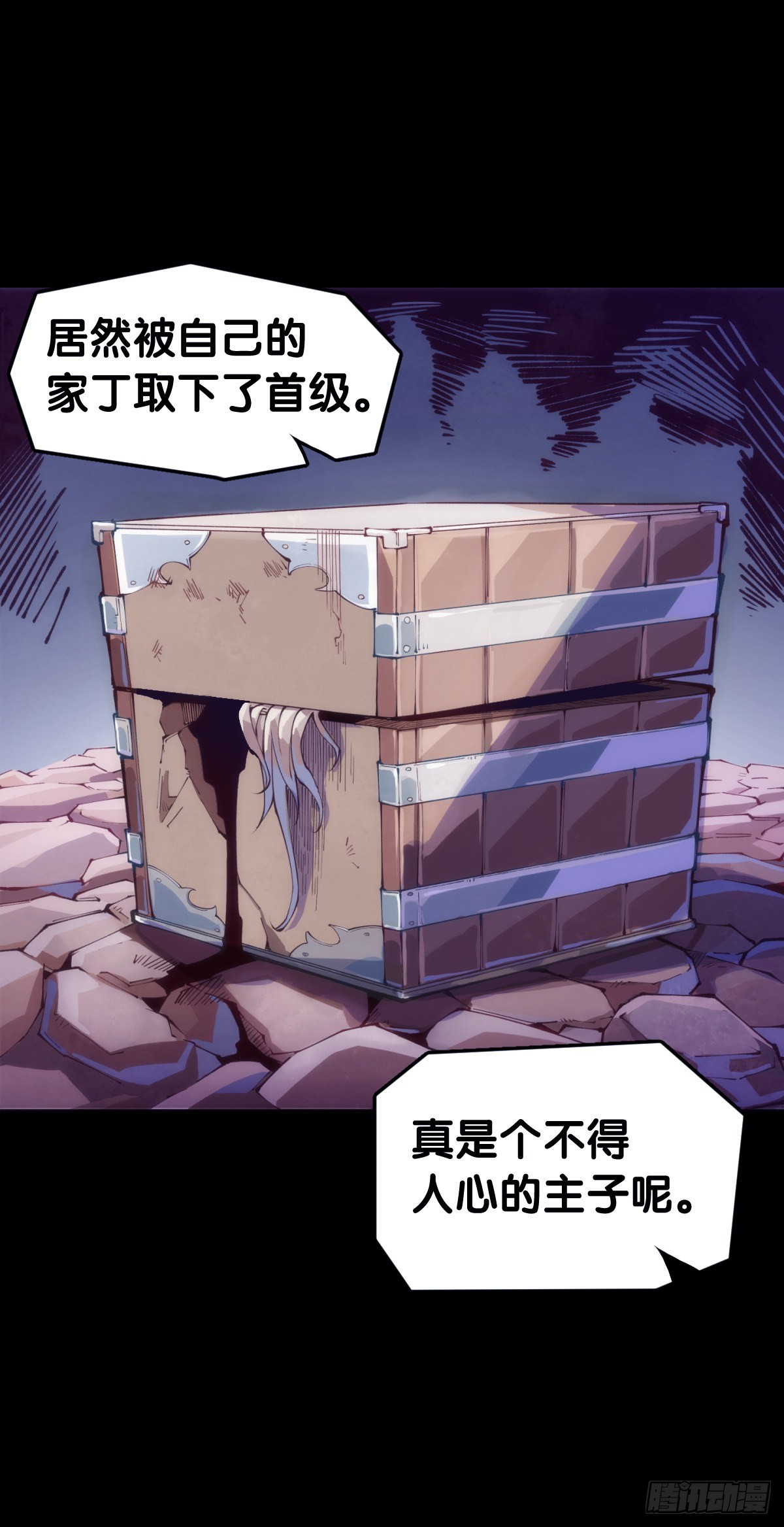 增进友谊的方法就是敞开心扉28