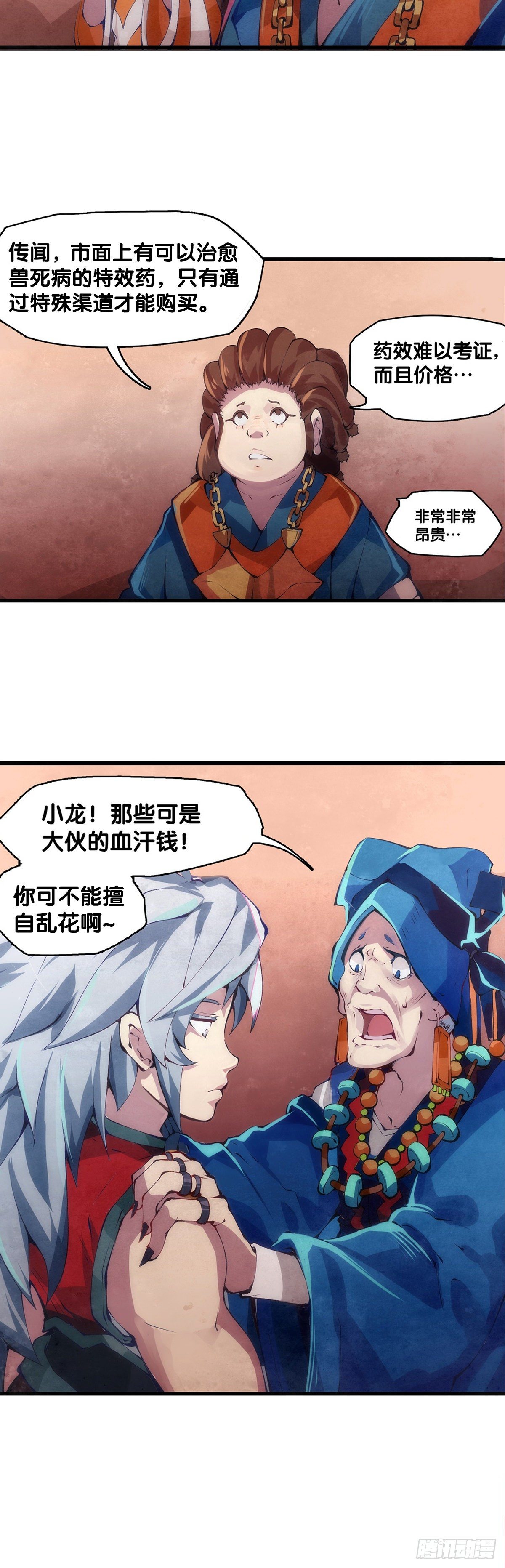 女孩子都喜欢亮晶晶的锦盒子10