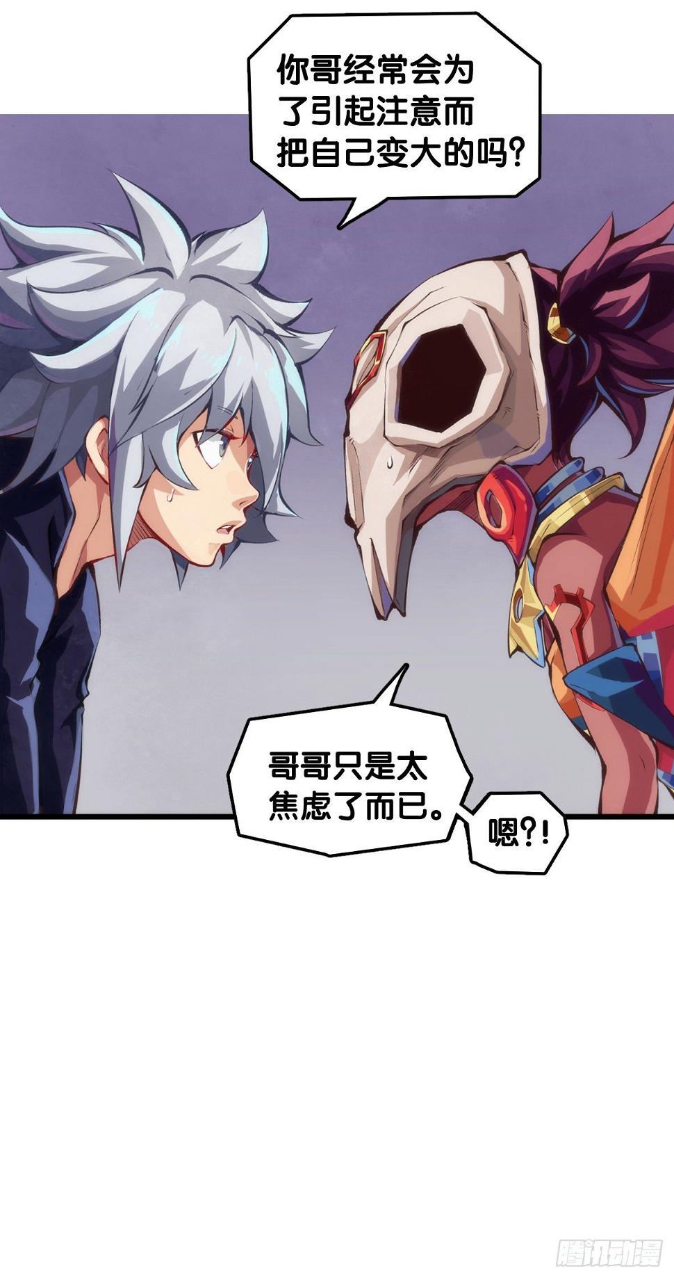 把大人当作秋千荡甭提有多开心了25