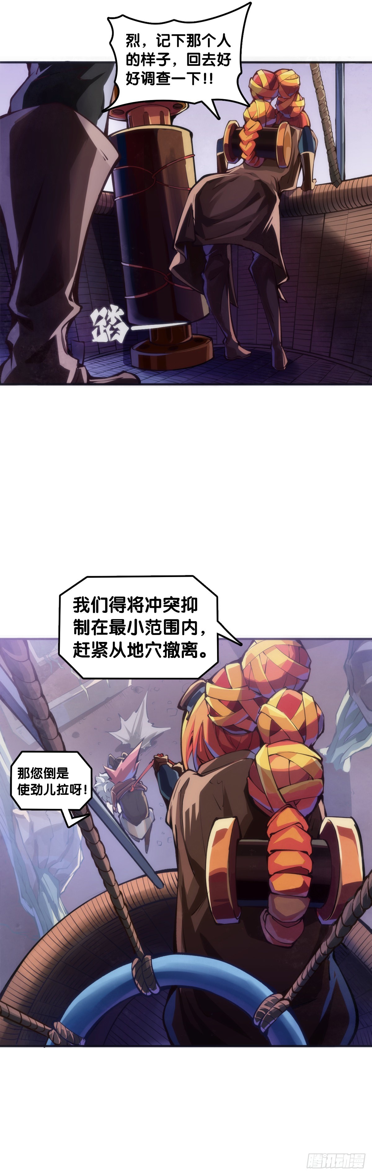 摔跤比赛之前总有花哨的角色介绍6