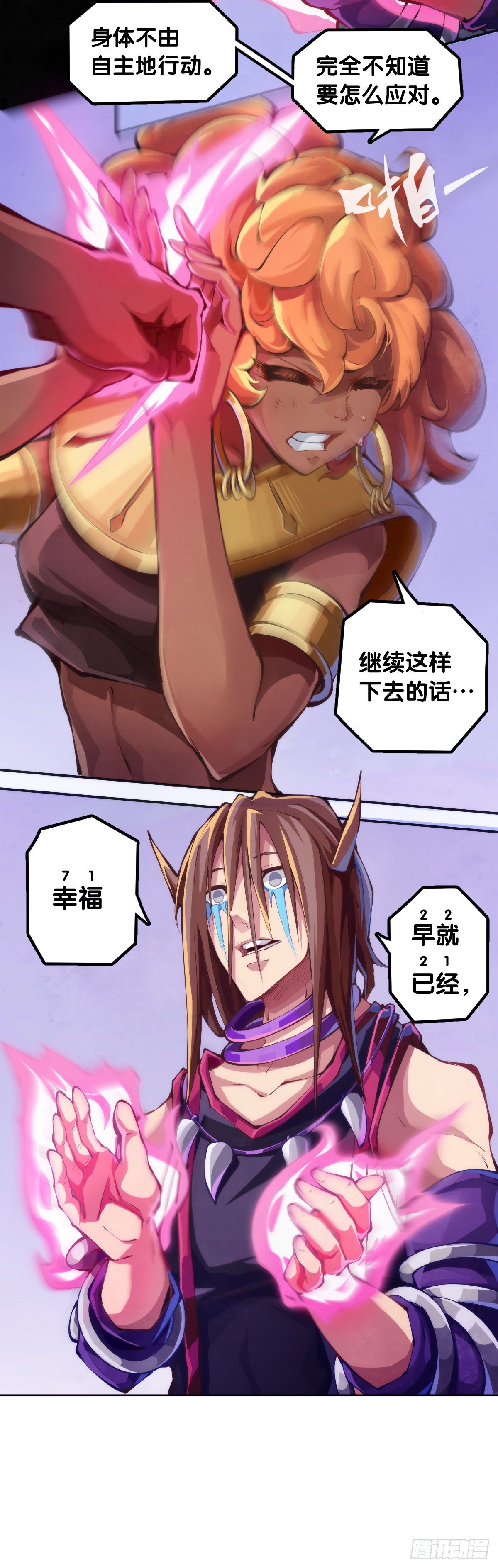 会看五线谱的人十有八九是艺术家31