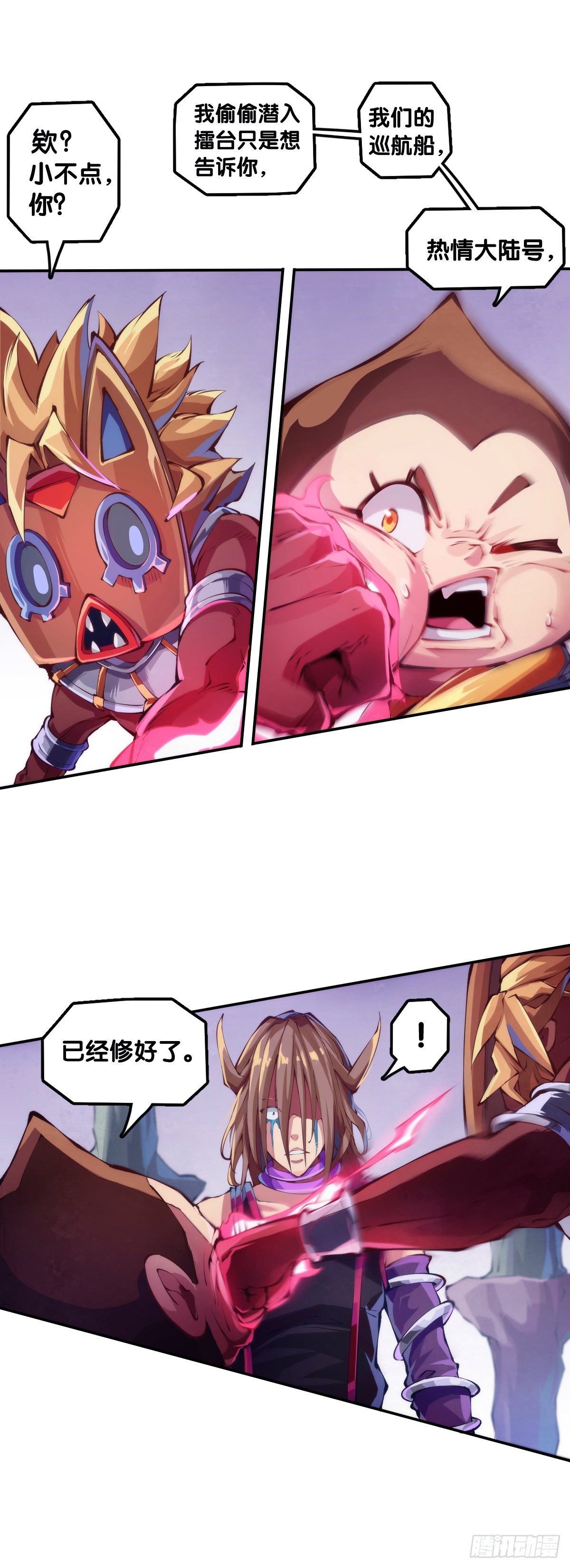 重要的考试必须换上强运的内裤8