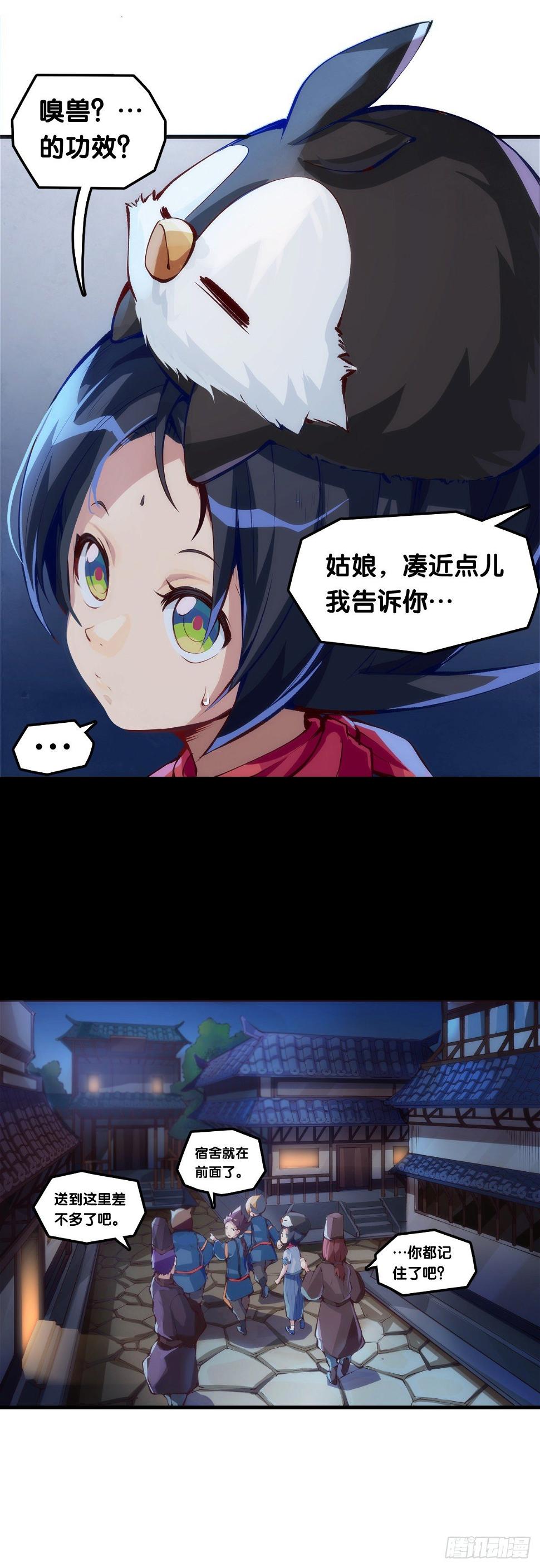 女生宿舍可不是想去就能去的地方13
