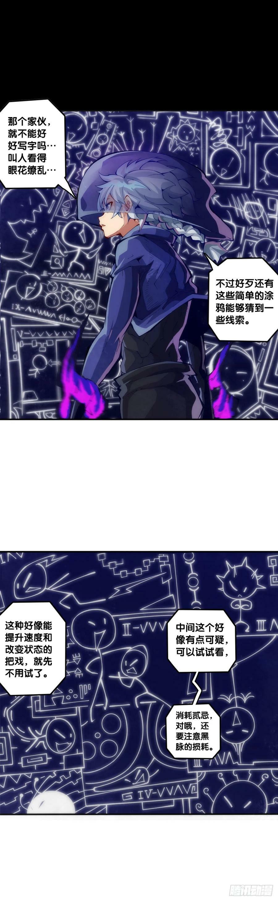 耳垢还是要定期清理干净7