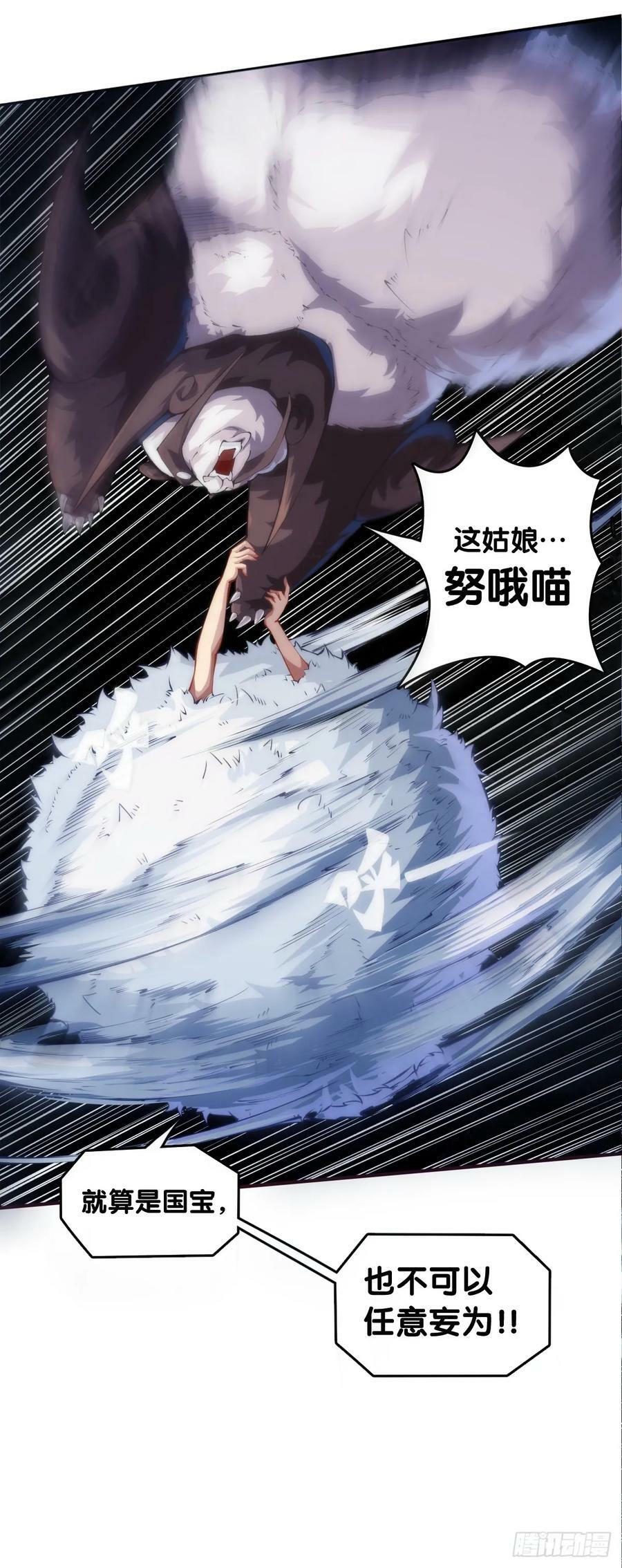 参加极限运动前要做好万全准备5