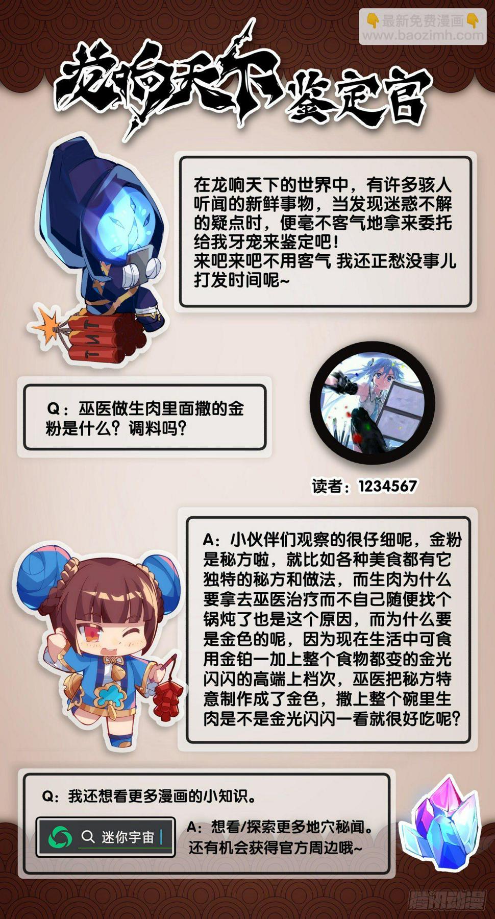 大过年的就该跟长辈多唠唠嗑37