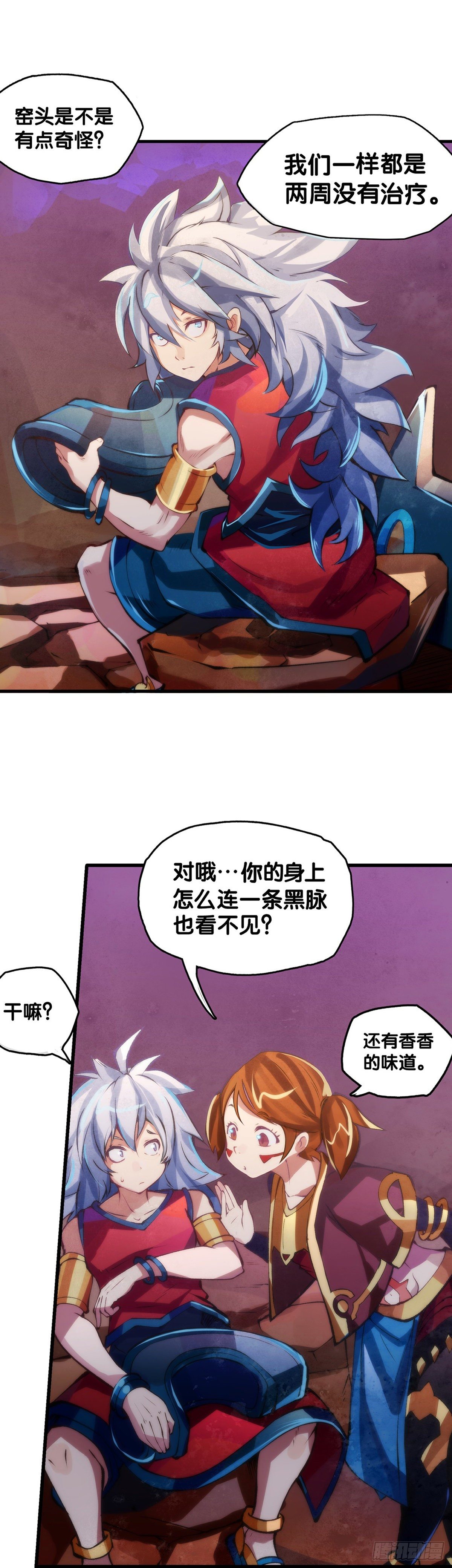 女孩子都喜欢亮晶晶的锦盒子6
