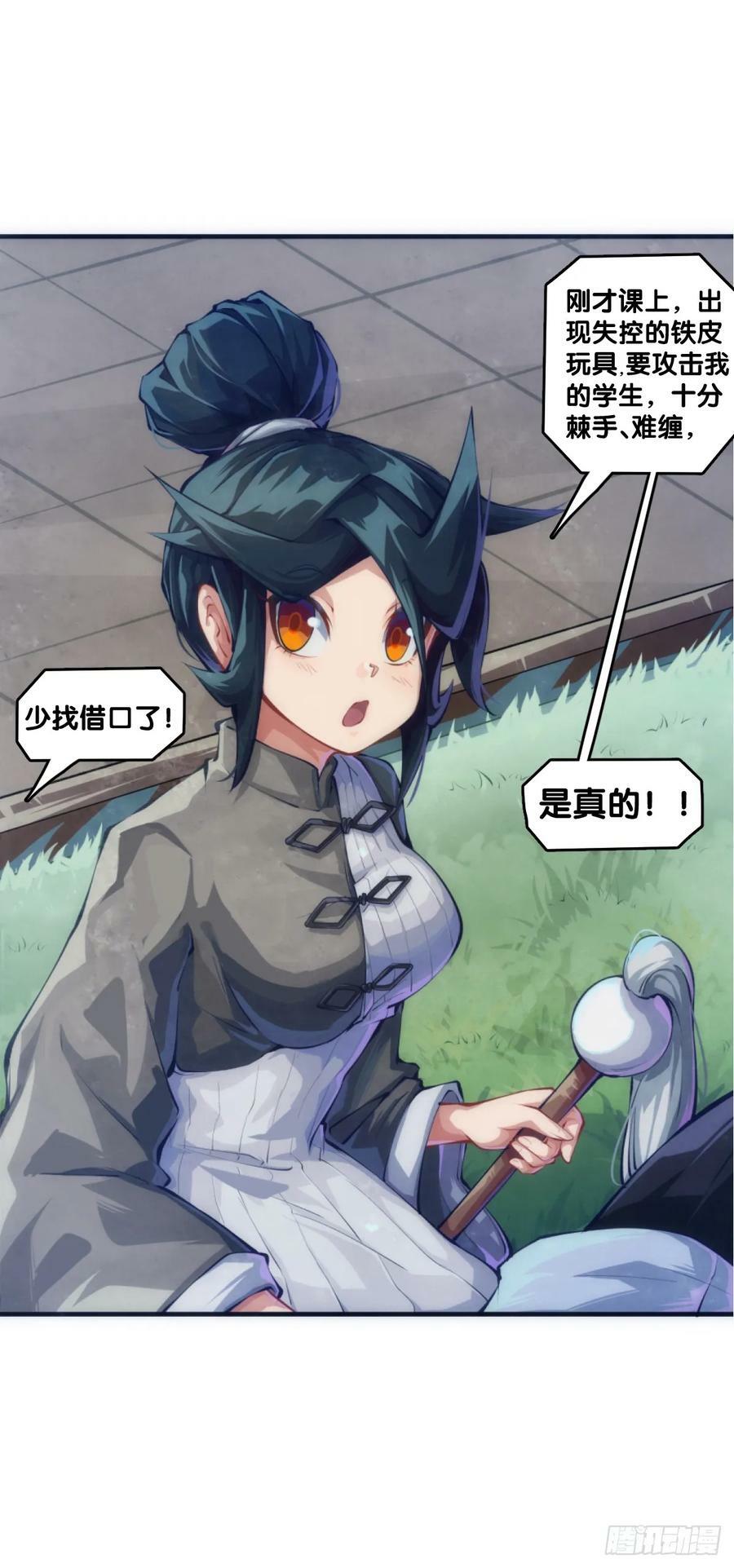 只是歇一下朋友就拉快人生进度条4