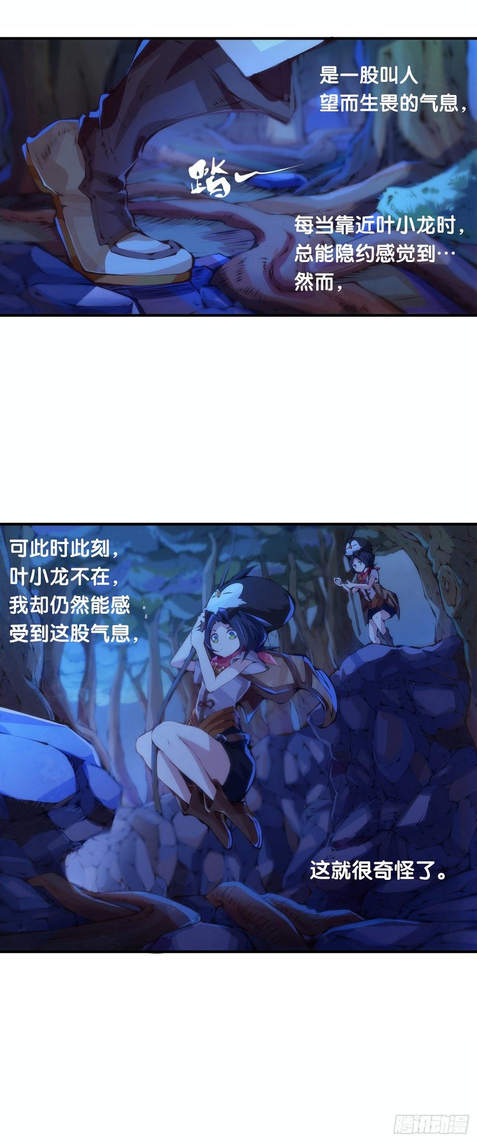 深山里长大的孩子嗓子都特别好8