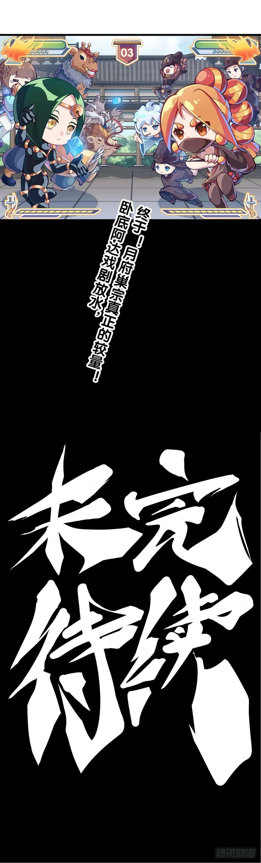 格斗游戏要大家一起玩才有趣25