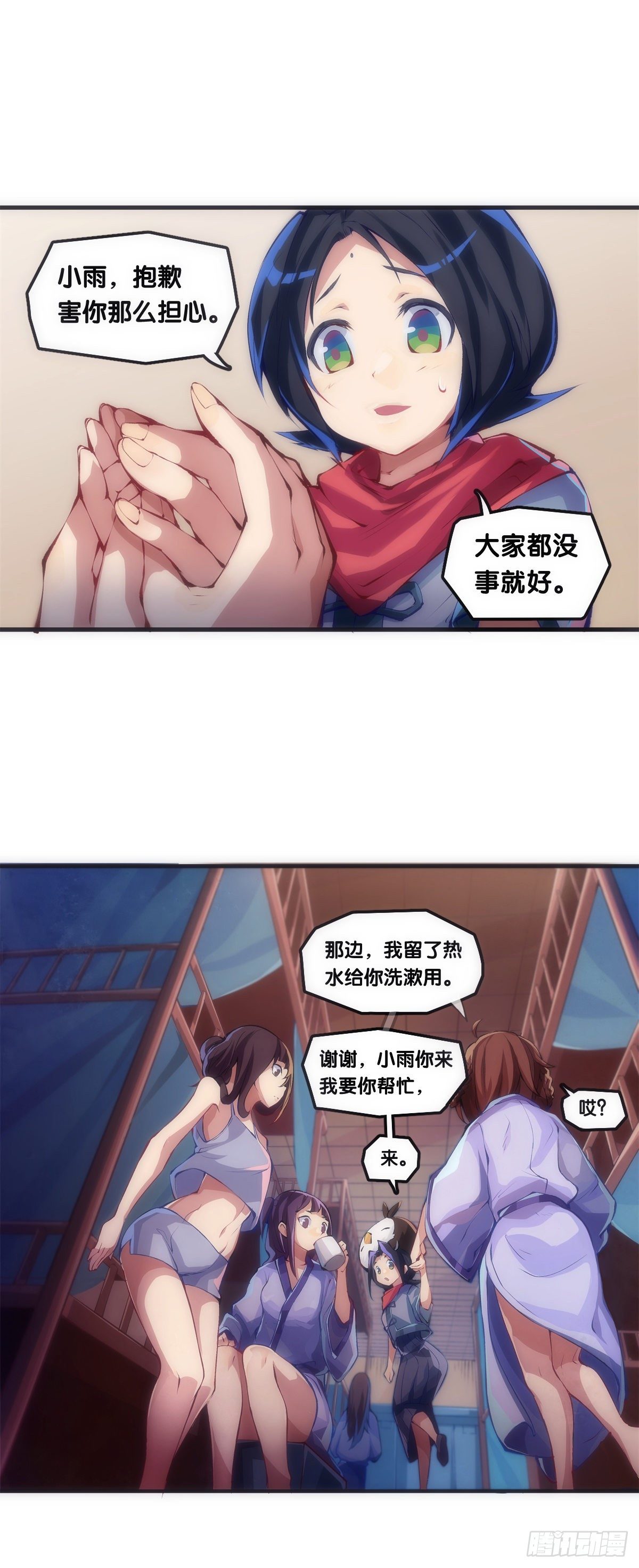 女生宿舍可不是想去就能去的地方20