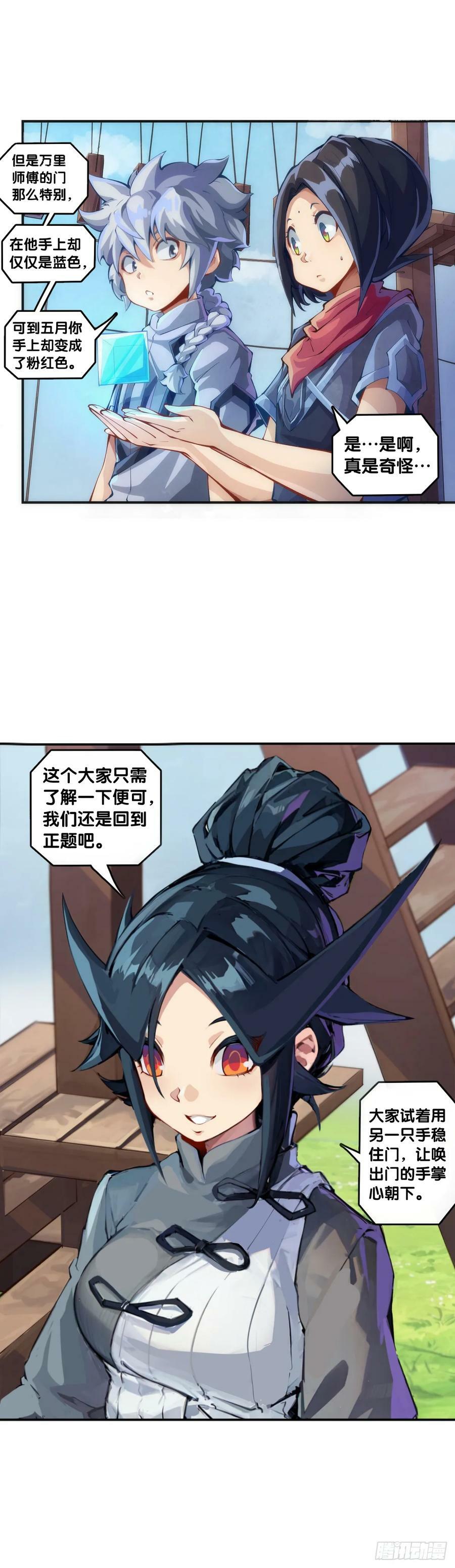 不想遭受打击就别问同学家境21