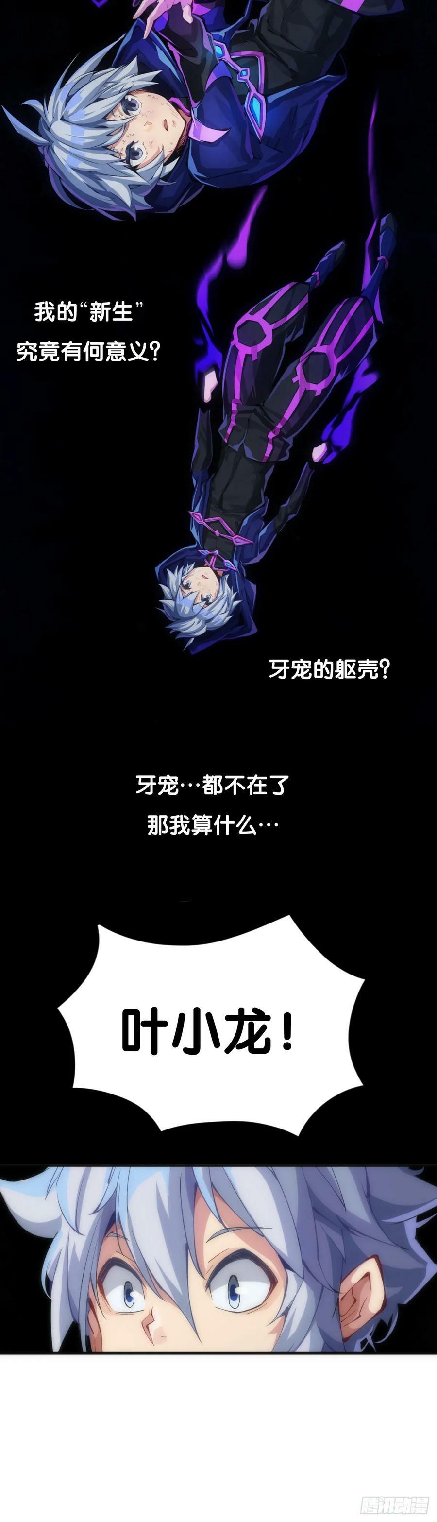 小小尘埃也有自己存在的意义37