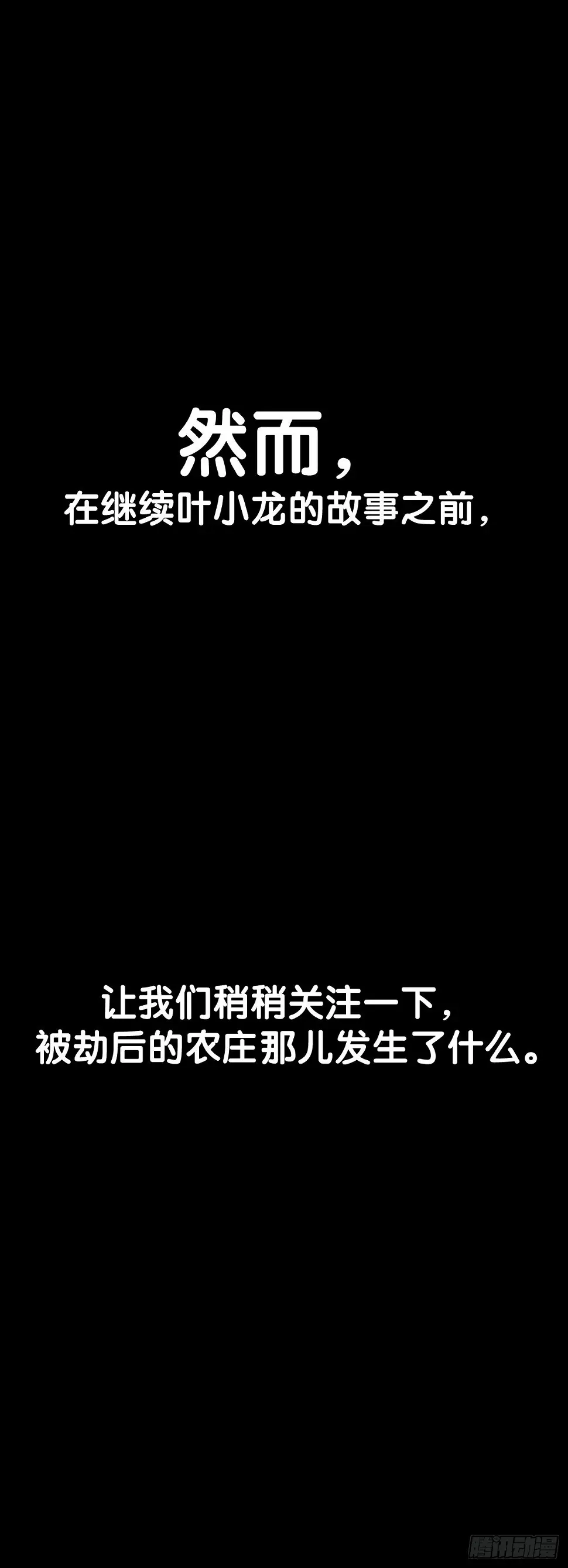 素未谋面的人总有出乎预料的设定8