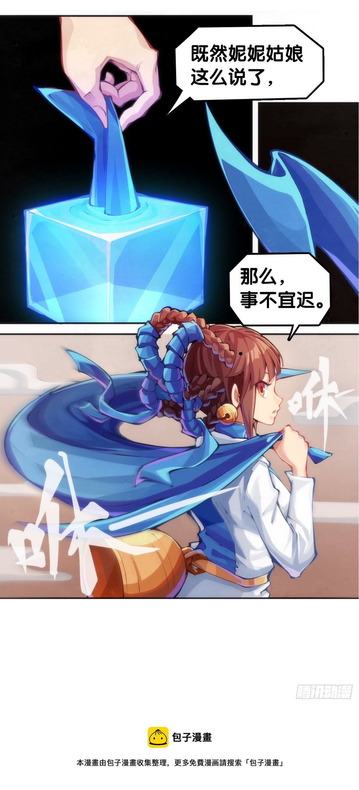 【番外】发现需求的都是商业鬼才16