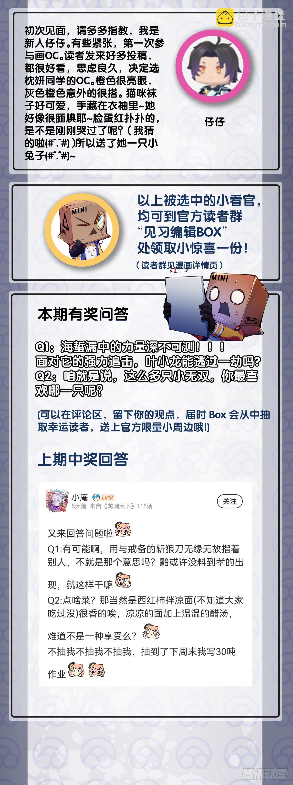 爬山涉水时一定要注意脚边的路况34