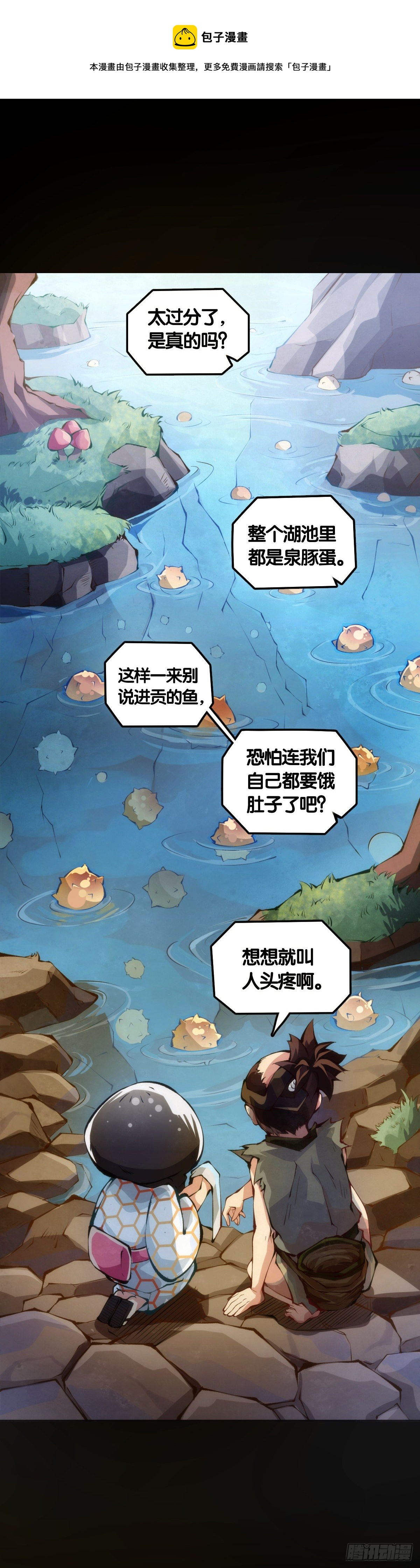 主角不在的日子也请大家耐心等待0