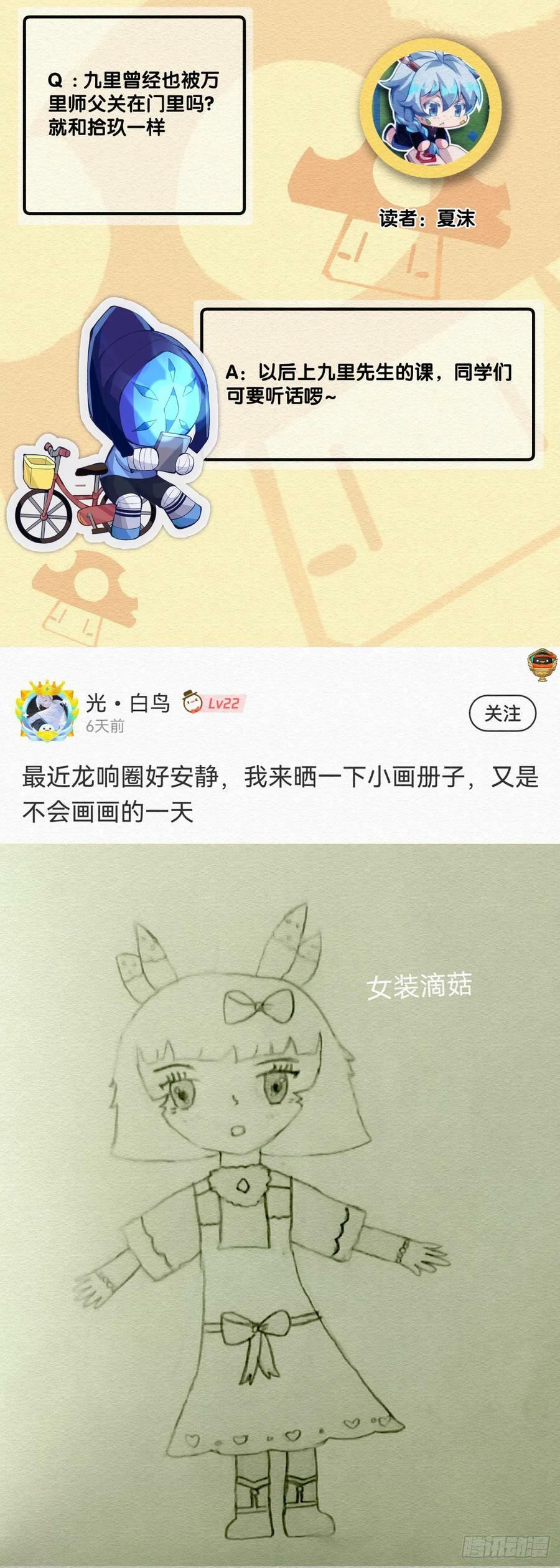 人类正因为懂得变通才有别于AI33