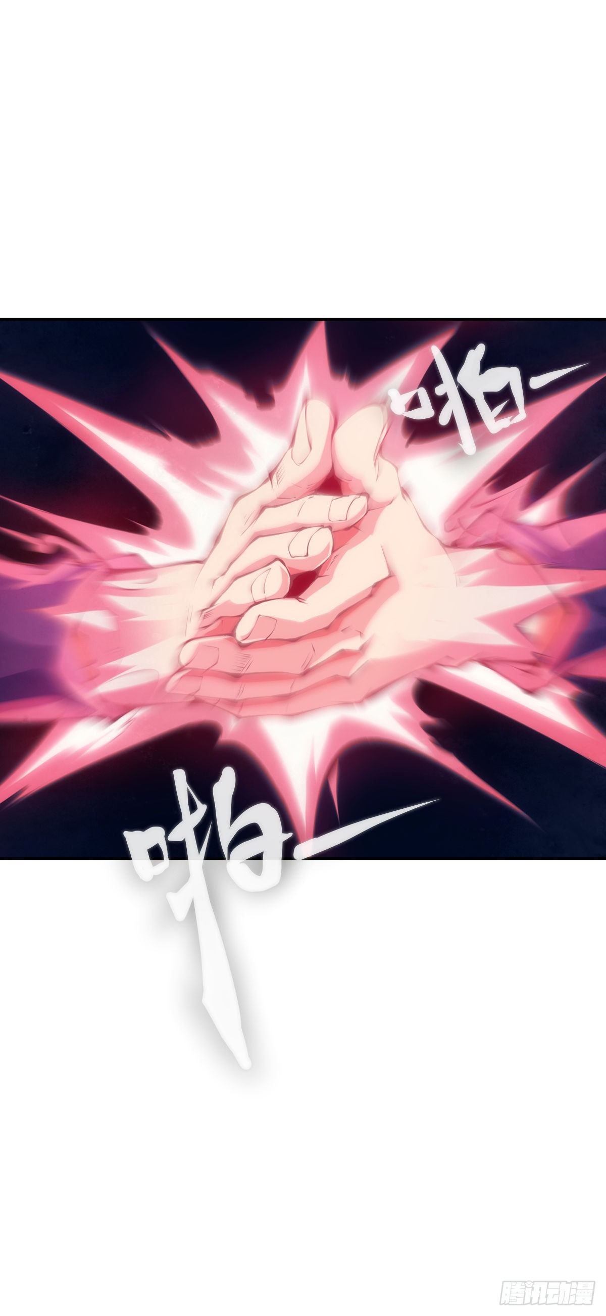 漫画家最爱挑关键的时候掐断剧情24