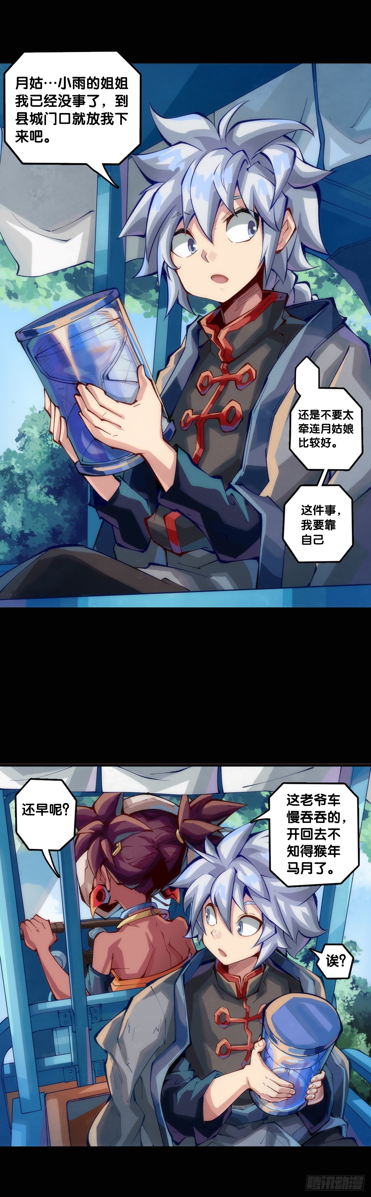 饲养宠物就要做好为他送终的觉悟24