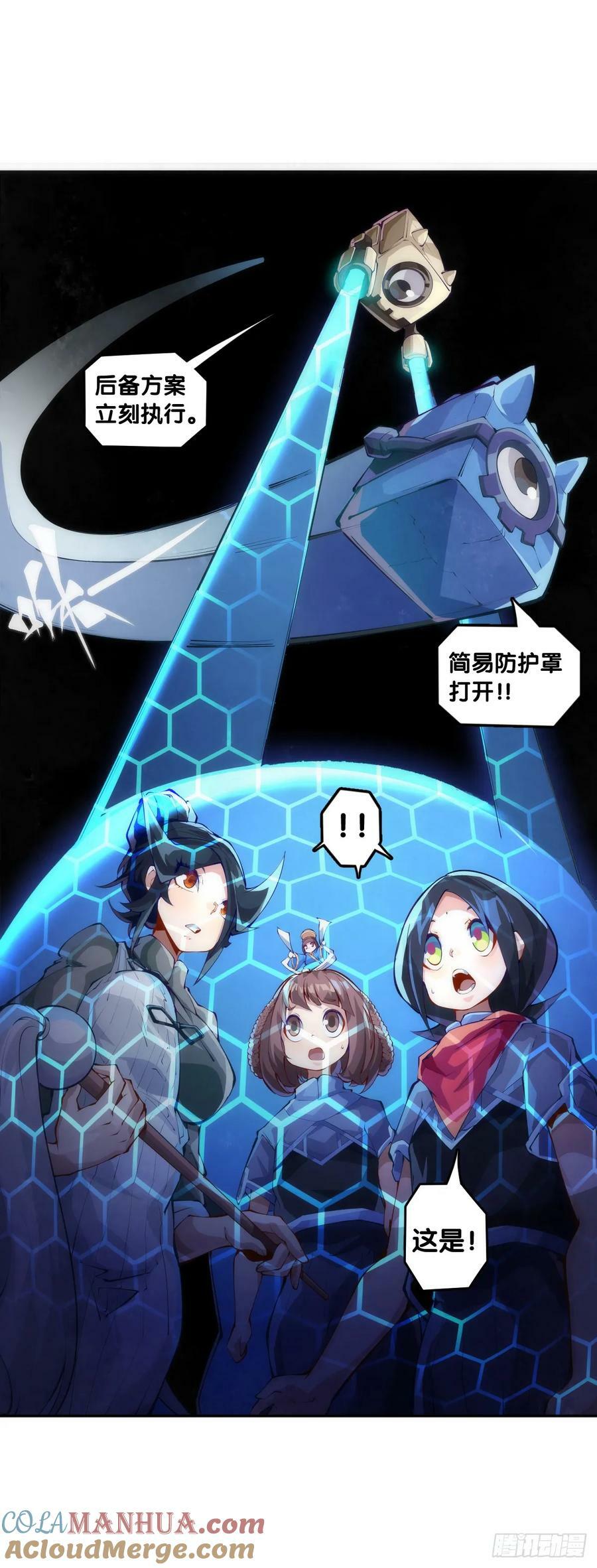 人类正因为懂得变通才有别于AI14