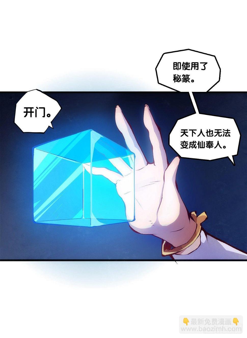【番外】男生也憧憬背着家当出门23