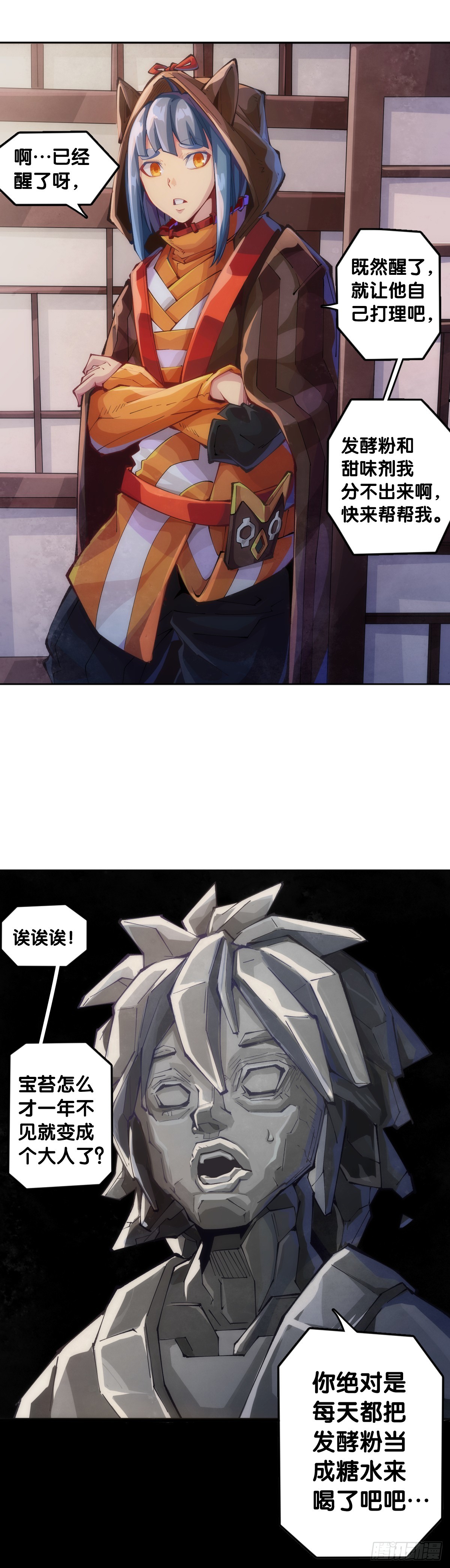 不用陀螺也能验证是不是在做梦11