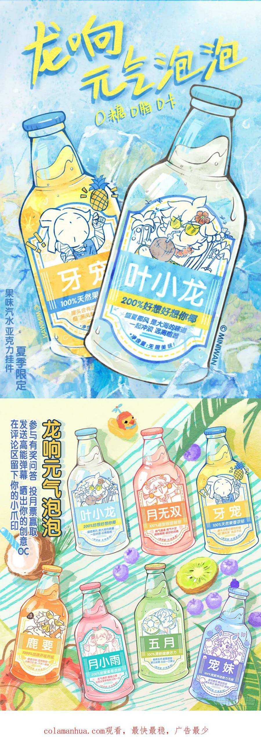 玩笑开过了不免要翻车33