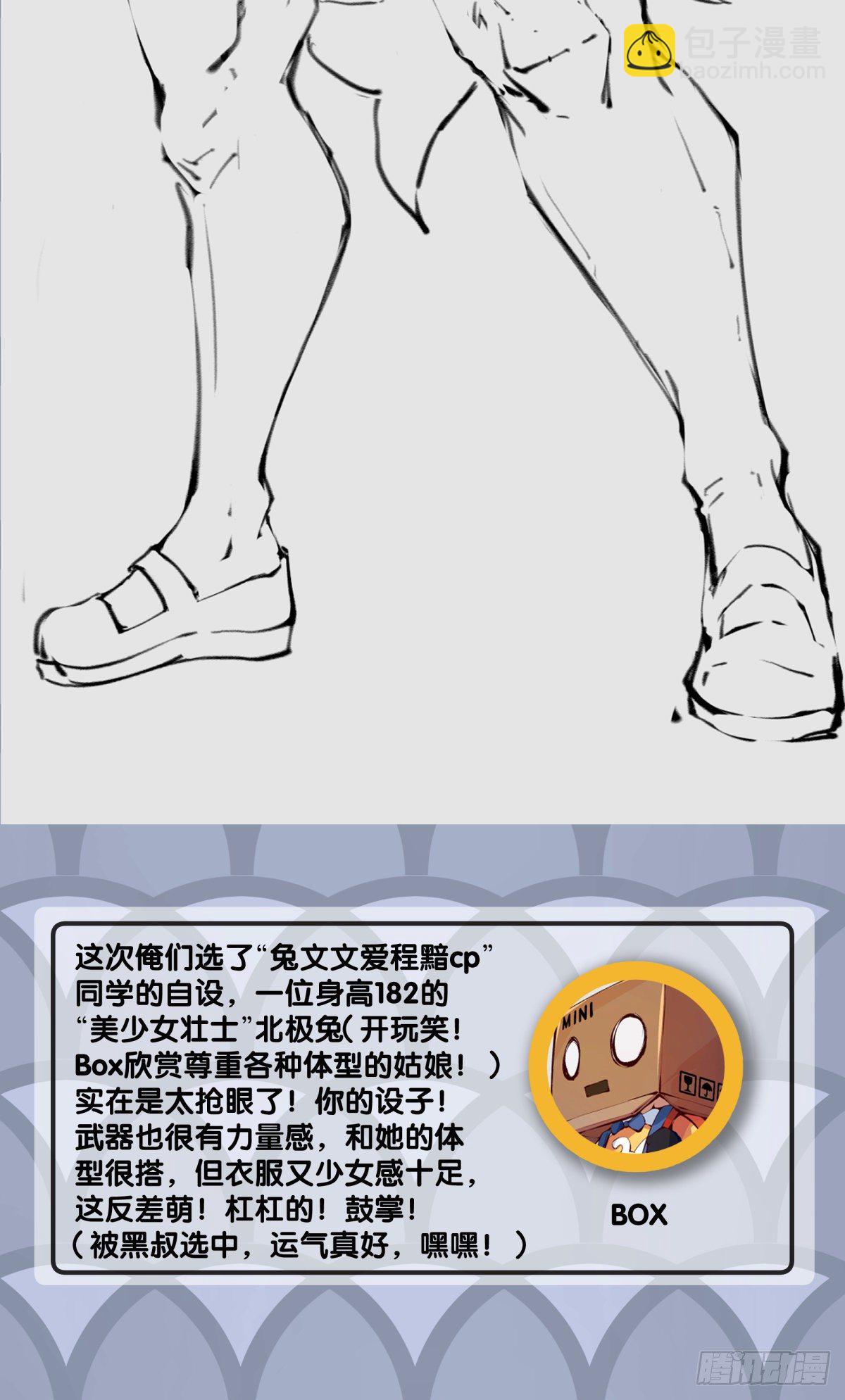 按时吃饭才能拥有打拼的本钱55