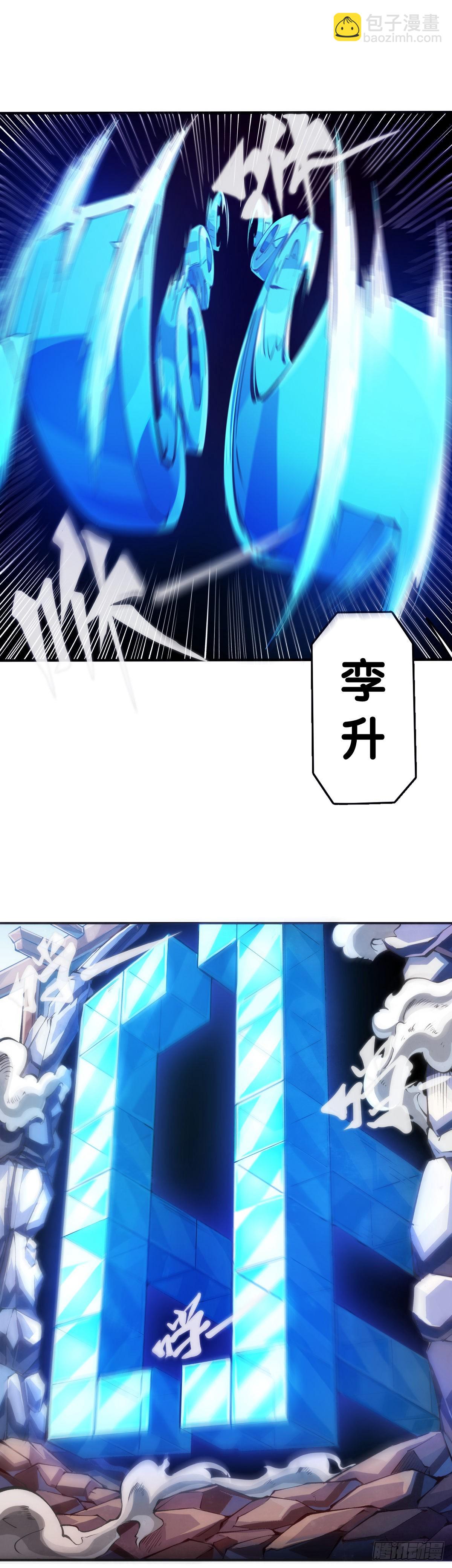 比起灵芝仙丹不如给他当头棒喝8
