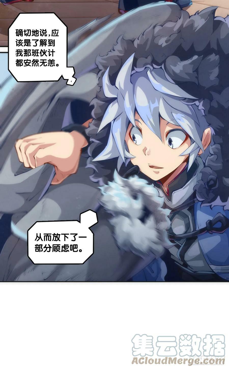吃药前切记一定要先看下说明书6