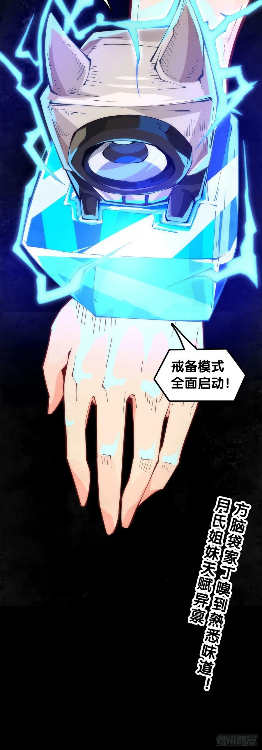 同一个词抄一百遍会看成鬼画符25