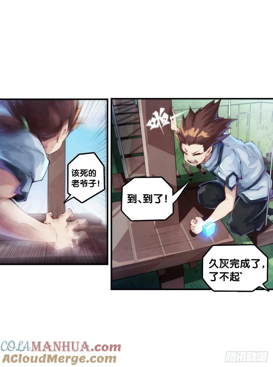 天赋和样貌往往是对不起来的14