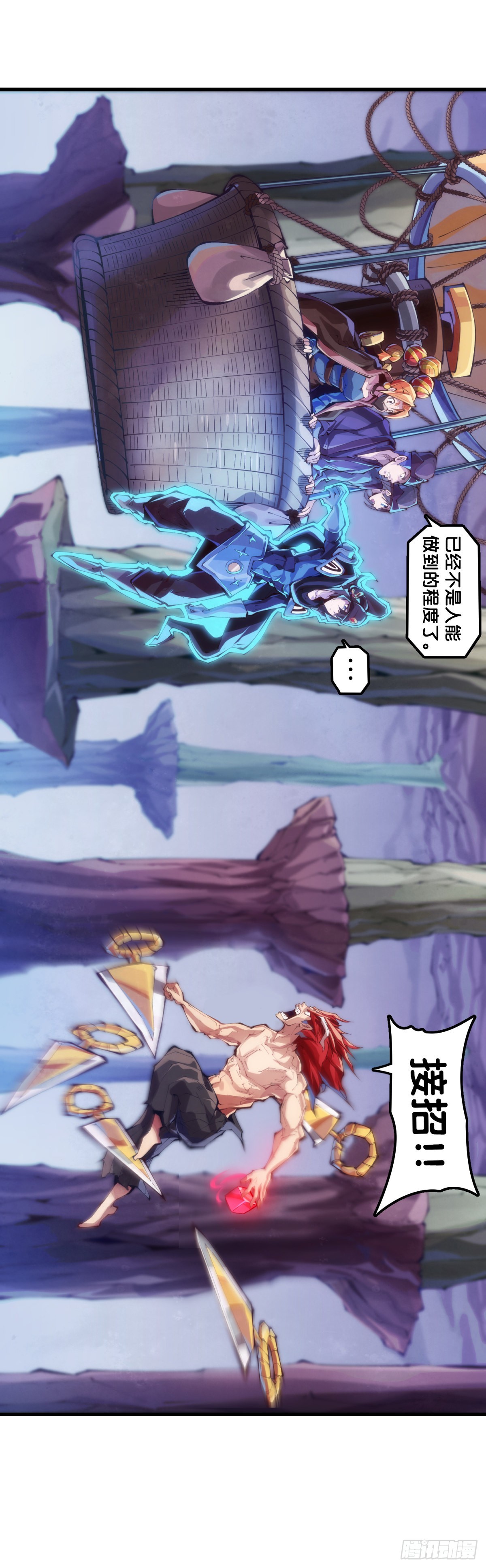 死缠烂打的人是会被讨厌的17