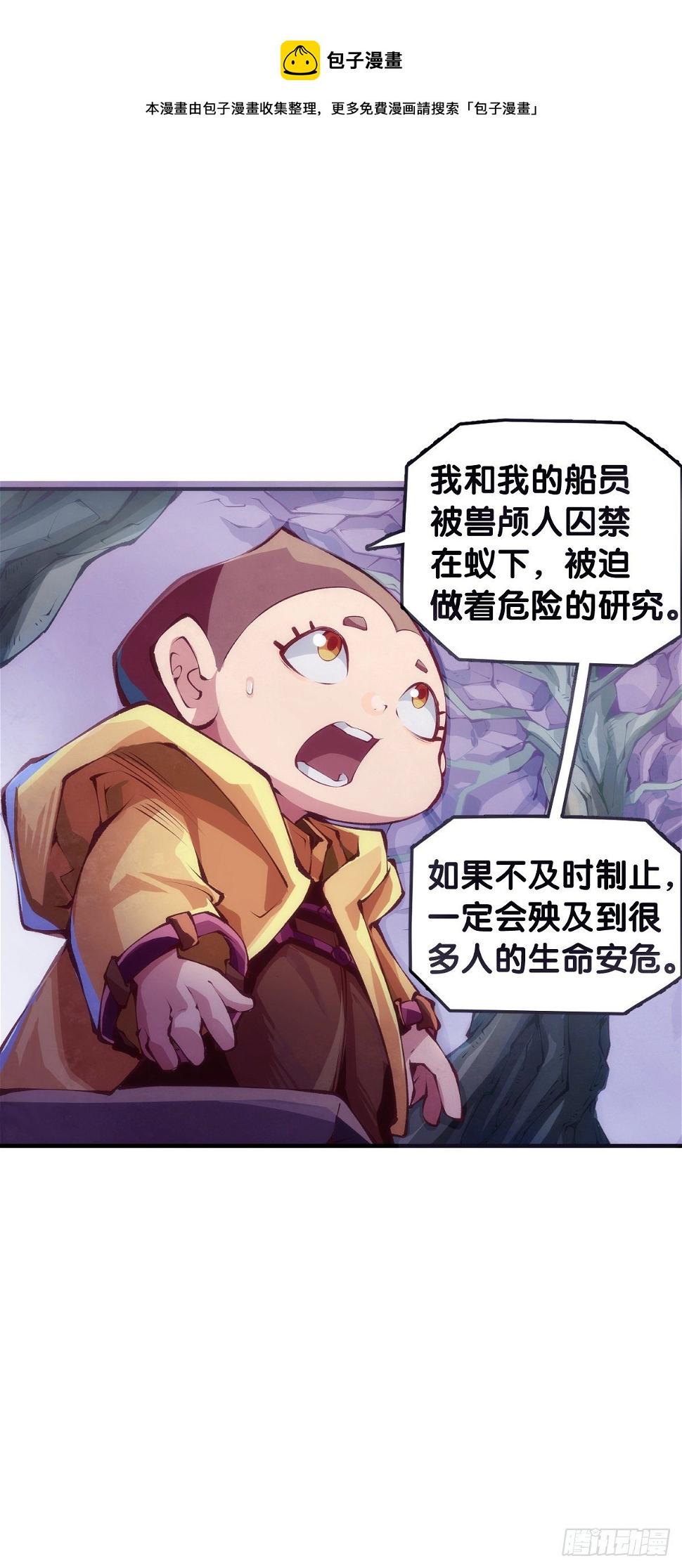 家长总会有替小孩上门道歉的经历0