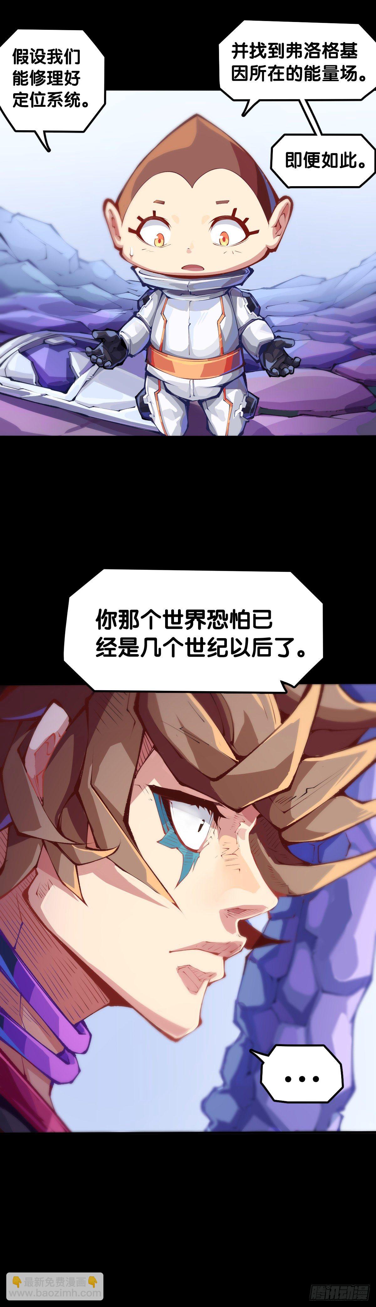 毕竟配角就只能得到配角的待遇了13