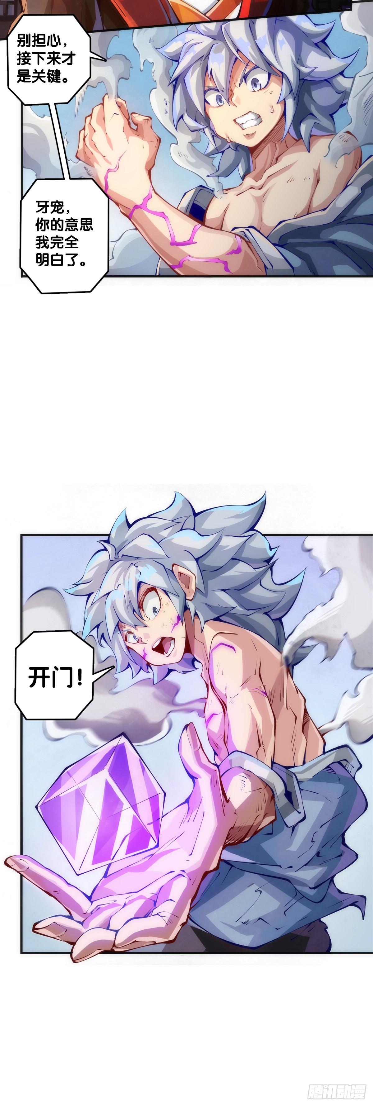夕阳比朝阳更加容易把皮肤晒黑11