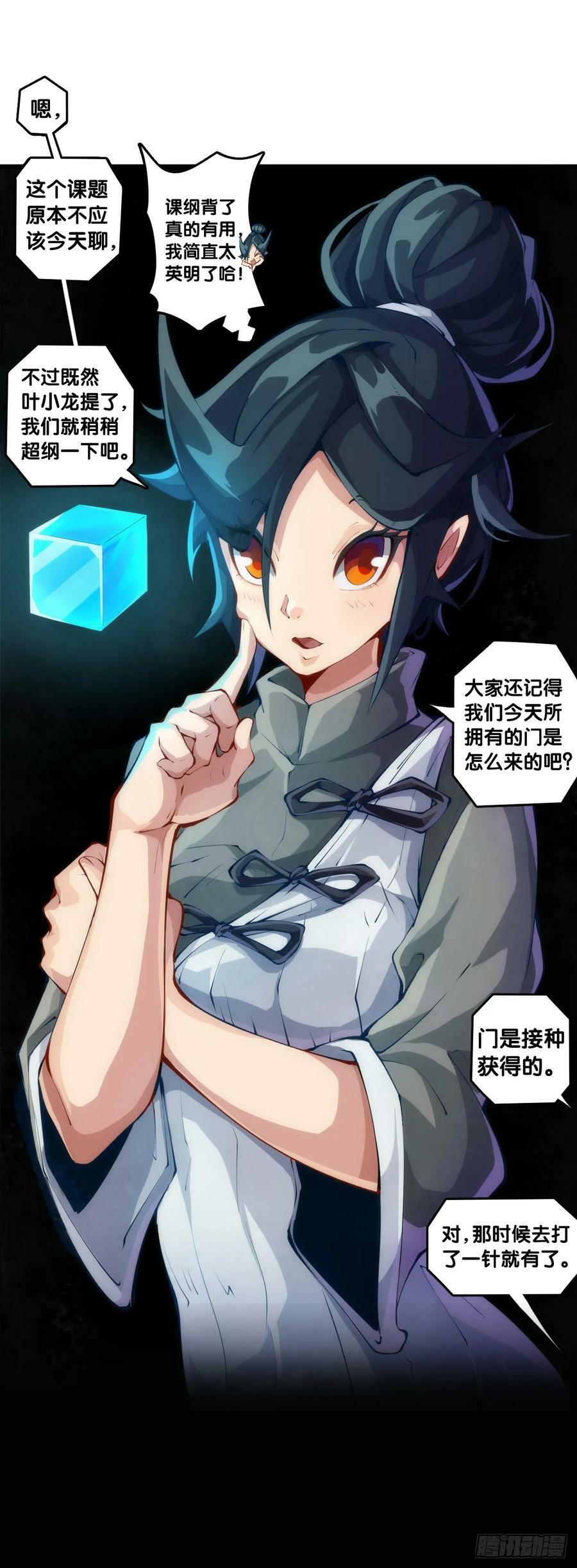 不想遭受打击就别问同学家境11