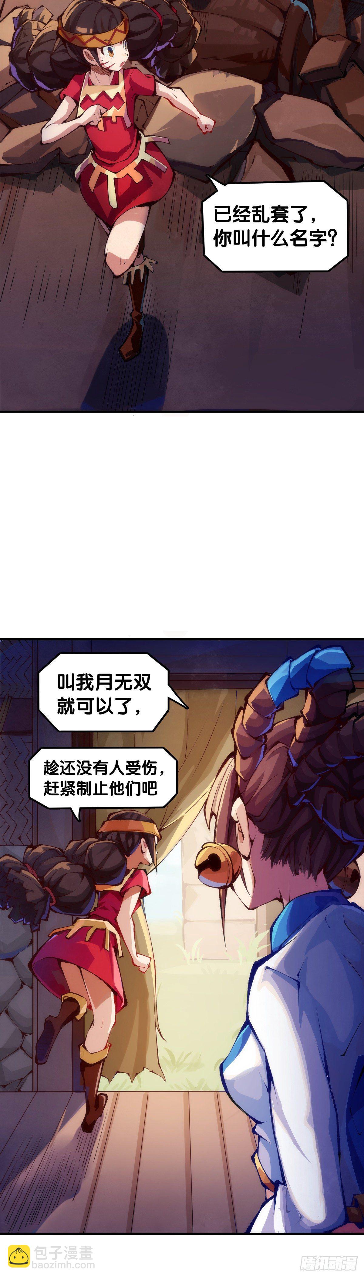 【番外】腊肉还是用猪肉做最好吃39