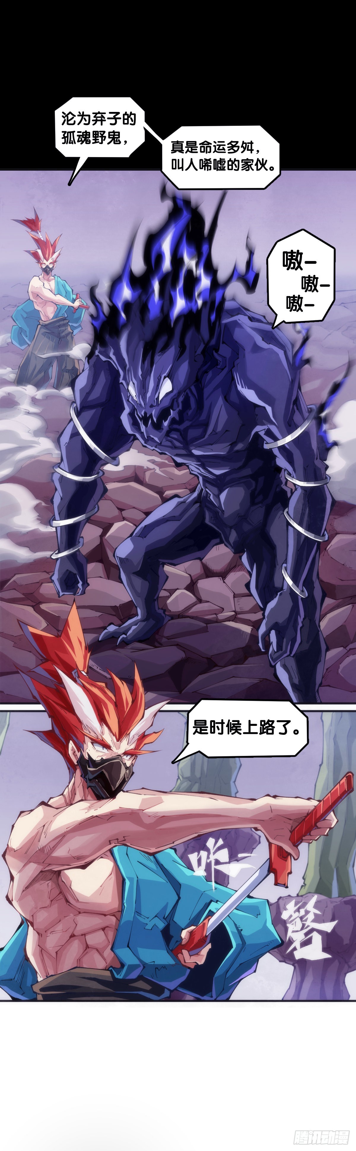 和猛兽要保持五米以上的安全距离2