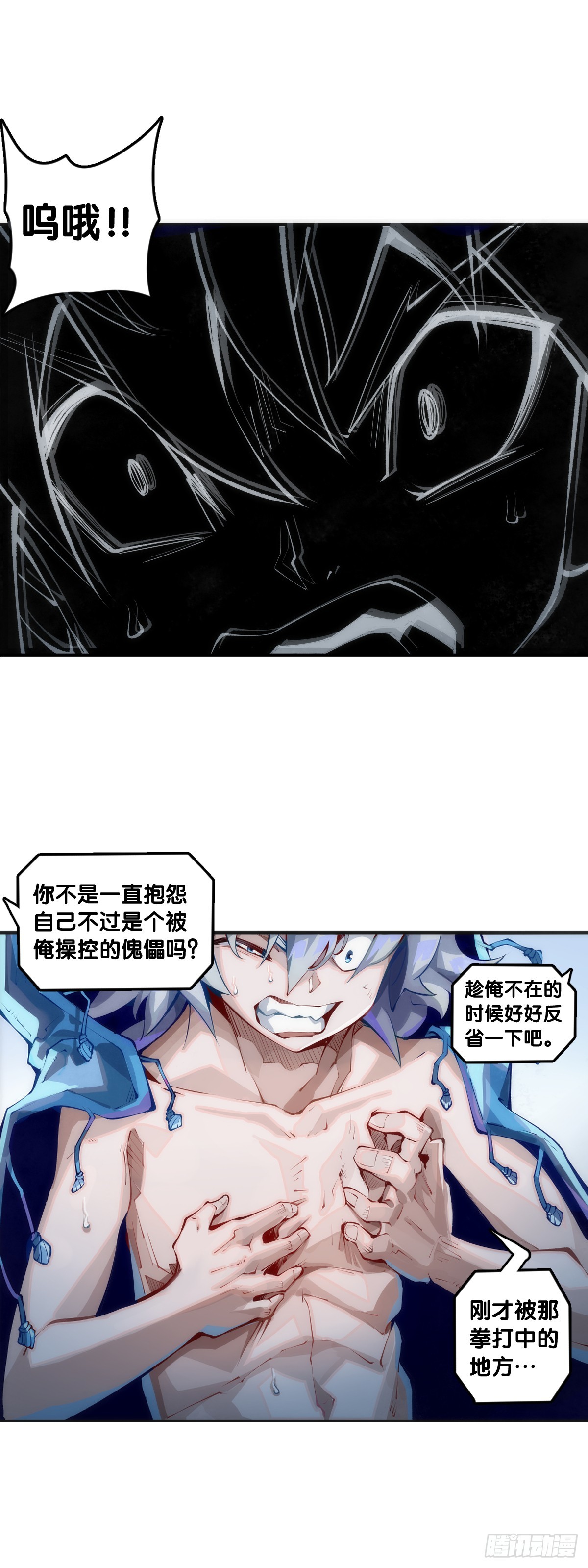 困境不过是得意时累积的现世报24