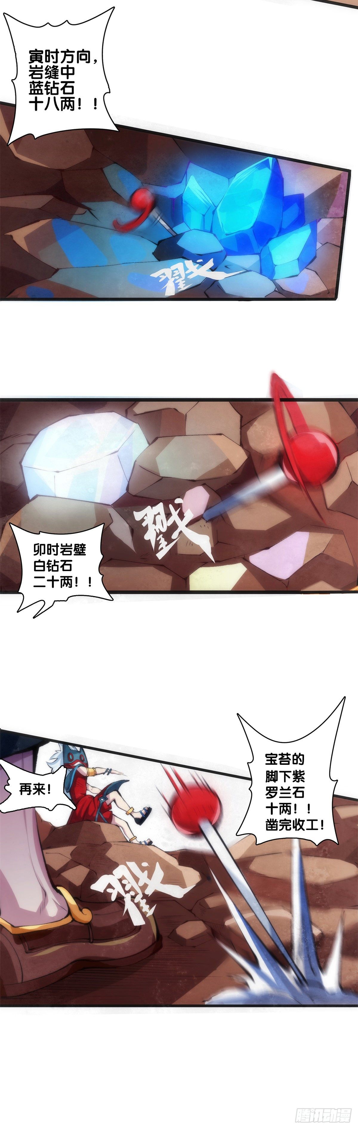 长身体的年纪就该多吃点肉10