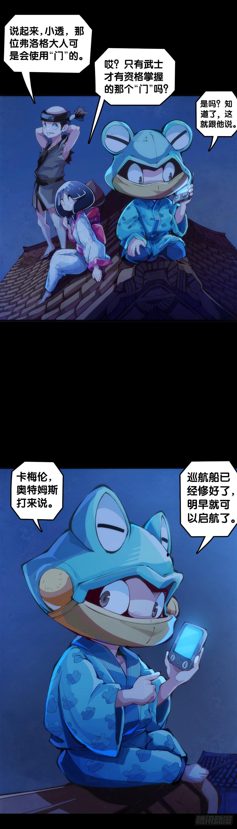 天下无不散的宴席9