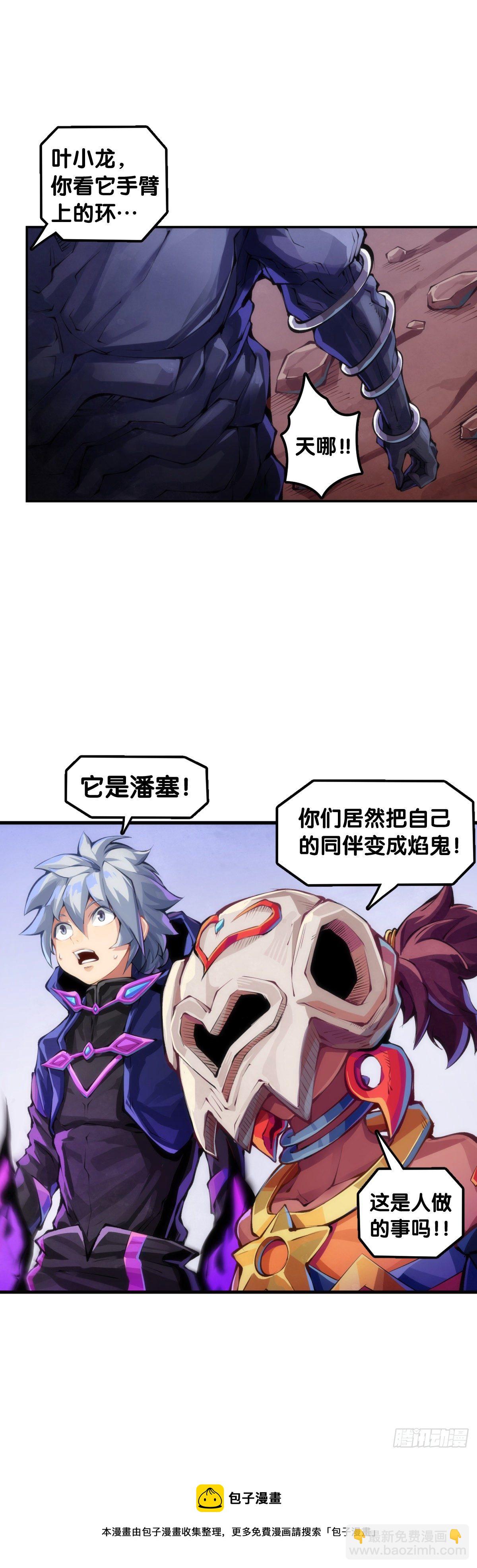 万念俱灰的时候不妨倒立看看4