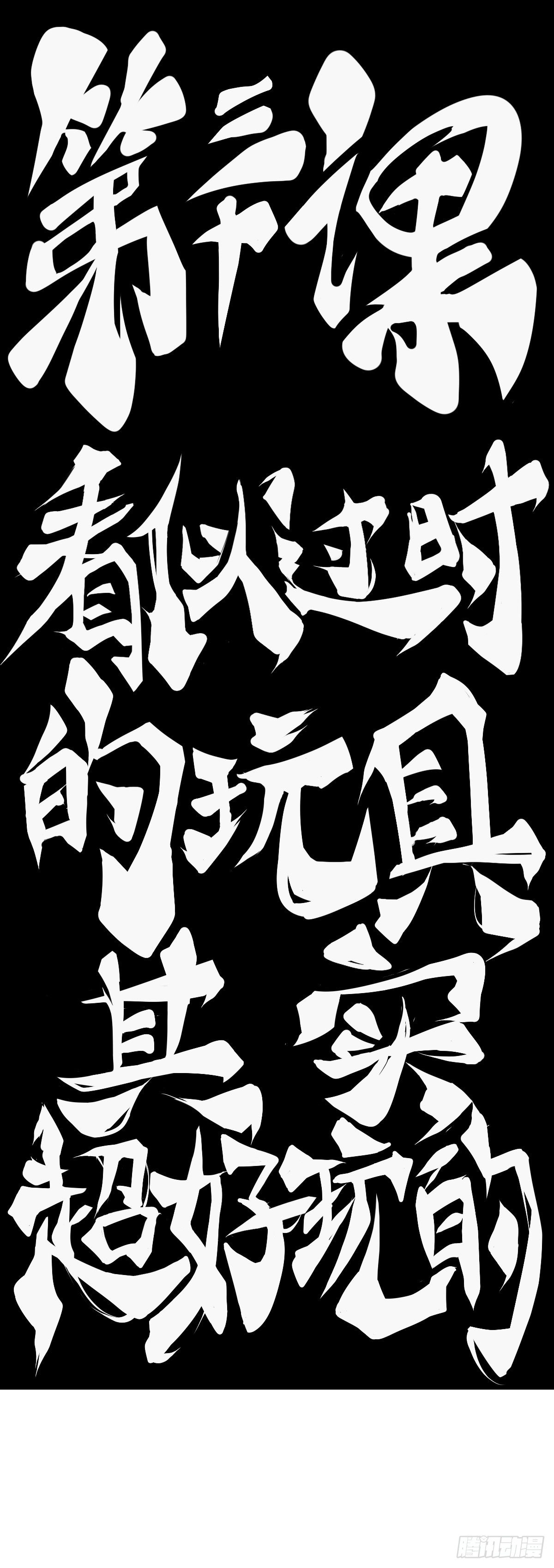 看似过时的玩具其实超好玩的10