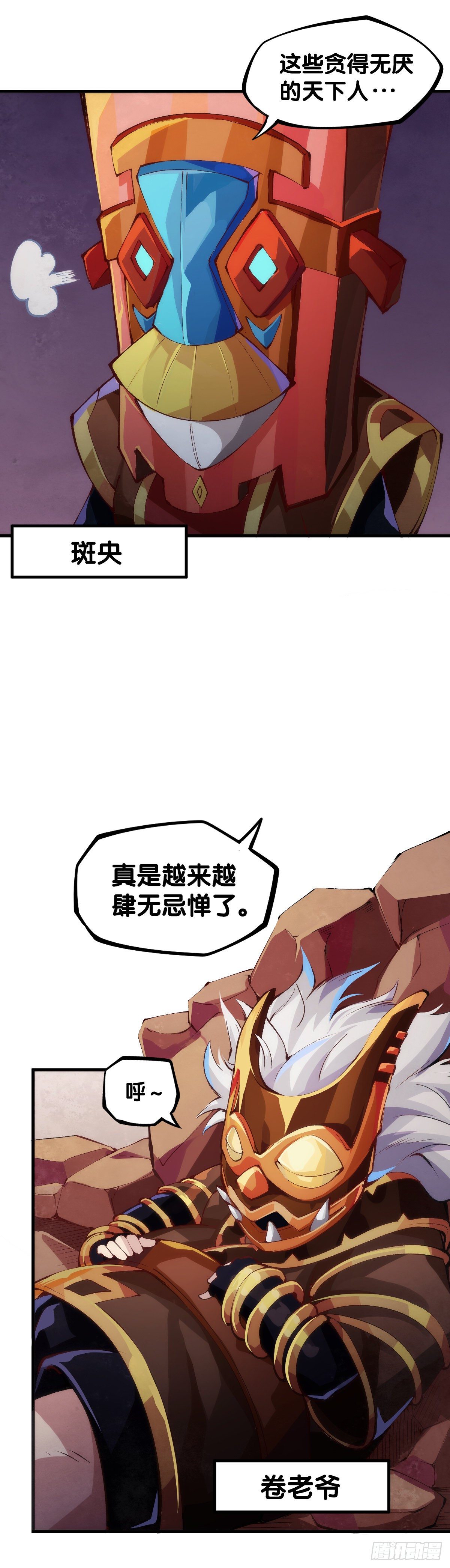 长身体的年纪就该多吃点肉6