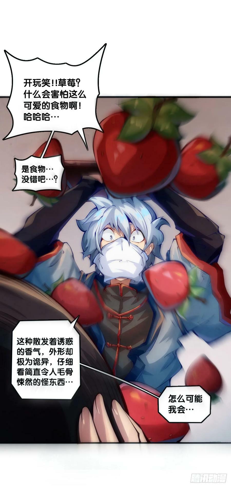 聊天又尬又社死牵手相约一辈子17